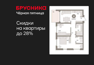 2-к квартира, вторичка, 64м2, 19/24 этаж