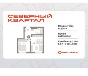 1-к квартира, вторичка, 35м2, 5/7 этаж