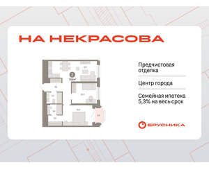 2-к квартира, вторичка, 74м2, 11/24 этаж