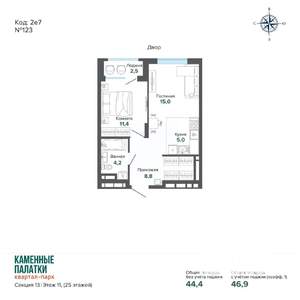 1-к квартира, вторичка, 47м2, 10/25 этаж