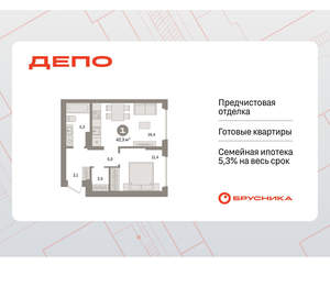 1-к квартира, вторичка, 42м2, 6/16 этаж