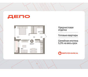 1-к квартира, вторичка, 43м2, 15/16 этаж