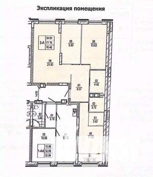 3-к квартира, строящийся дом, 76м2, 2/25 этаж