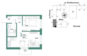 2-к квартира, вторичка, 41м2, 3/21 этаж