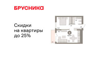 1-к квартира, вторичка, 44м2, 2/17 этаж