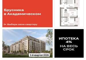 2-к квартира, вторичка, 59м2, 2/9 этаж