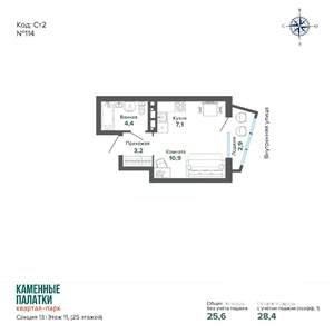 Студия квартира, вторичка, 28м2, 11/25 этаж