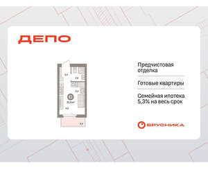 Студия квартира, вторичка, 22м2, 6/16 этаж