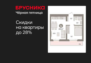 1-к квартира, вторичка, 38м2, 8/9 этаж