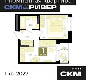 1-к квартира, вторичка, 36м2, 2/23 этаж