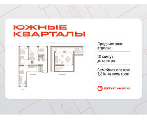 2-к квартира, вторичка, 166м2, 9/17 этаж