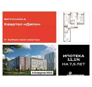 3-к квартира, вторичка, 79м2, 9/9 этаж