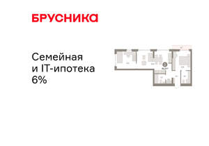 2-к квартира, вторичка, 61м2, 3/25 этаж