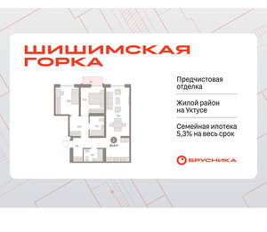 2-к квартира, вторичка, 84м2, 4/16 этаж