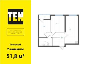 2-к квартира, вторичка, 52м2, 6/21 этаж