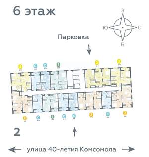 2-к квартира, вторичка, 53м2, 6/20 этаж