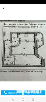 2-к квартира, вторичка, 66м2, 3/10 этаж