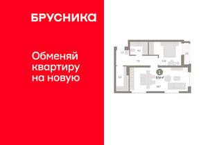 1-к квартира, вторичка, 57м2, 14/16 этаж