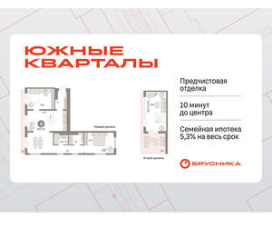 2-к квартира, вторичка, 119м2, 7/24 этаж