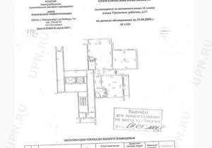 3-к квартира, вторичка, 116м2, 12/17 этаж