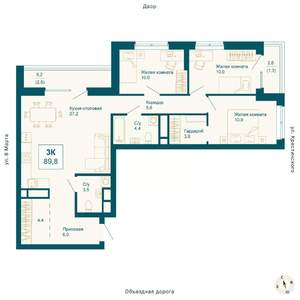 3-к квартира, вторичка, 90м2, 13/21 этаж
