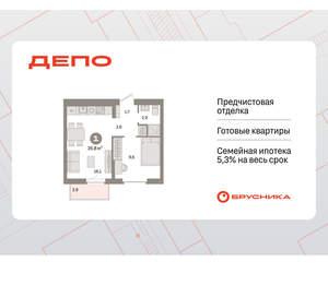 1-к квартира, вторичка, 36м2, 6/9 этаж