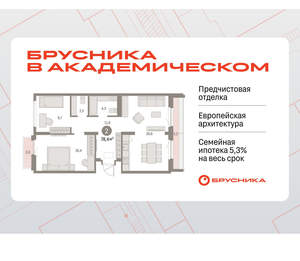 2-к квартира, вторичка, 78м2, 7/9 этаж