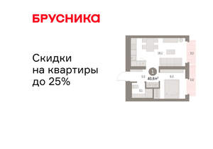 1-к квартира, вторичка, 42м2, 5/9 этаж