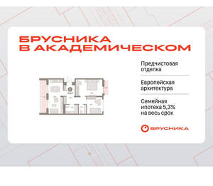 2-к квартира, вторичка, 72м2, 9/9 этаж