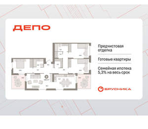 3-к квартира, вторичка, 129м2, 15/16 этаж