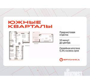 3-к квартира, вторичка, 140м2, 7/7 этаж