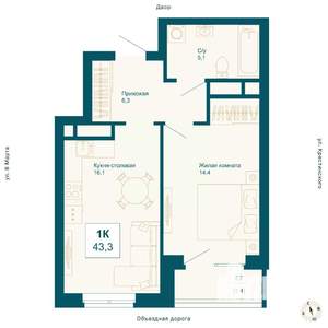 1-к квартира, вторичка, 43м2, 4/21 этаж