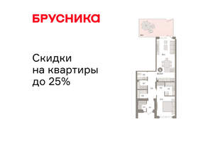 1-к квартира, вторичка, 82м2, 1/9 этаж