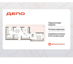 2-к квартира, вторичка, 101м2, 8/9 этаж