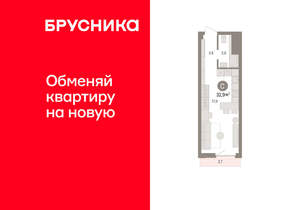 Студия квартира, вторичка, 33м2, 17/25 этаж