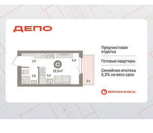 Студия квартира, вторичка, 22м2, 2/16 этаж