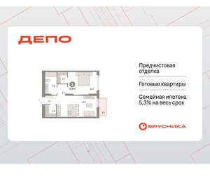 1-к квартира, вторичка, 52м2, 9/16 этаж