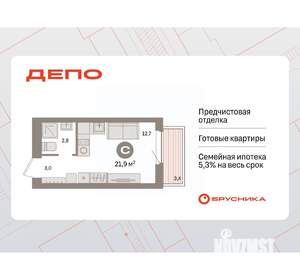 Студия квартира, вторичка, 22м2, 5/9 этаж