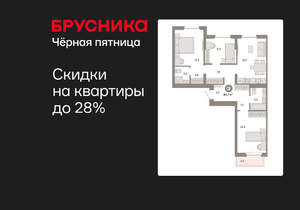 3-к квартира, вторичка, 81м2, 4/9 этаж