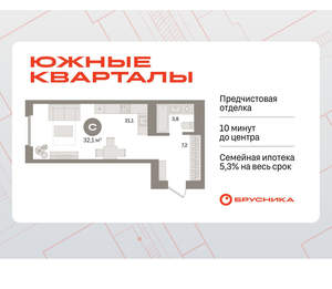 Студия квартира, вторичка, 32м2, 16/24 этаж