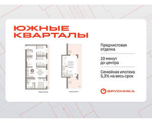 3-к квартира, вторичка, 143м2, 7/24 этаж