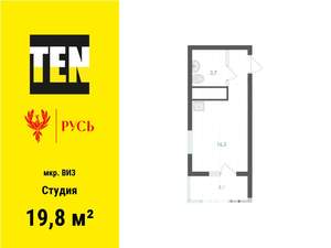 Студия квартира, вторичка, 20м2, 31/31 этаж