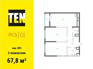 2-к квартира, вторичка, 68м2, 8/18 этаж