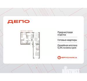 3-к квартира, вторичка, 85м2, 3/9 этаж