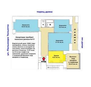 3-к квартира, вторичка, 60м2, 2/9 этаж