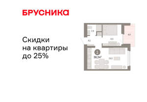 1-к квартира, вторичка, 39м2, 9/9 этаж