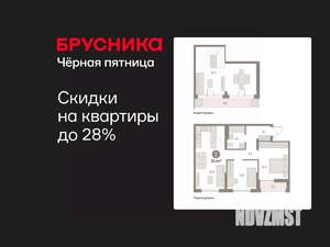 2-к квартира, вторичка, 93м2, 8/8 этаж