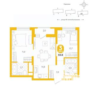 2-к квартира, вторичка, 51м2, 11/16 этаж