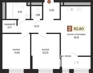 2-к квартира, вторичка, 63м2, 2/24 этаж