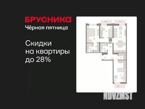 3-к квартира, вторичка, 99м2, 5/9 этаж